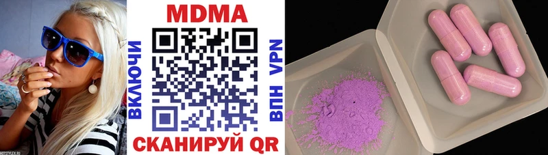 мега сайт  купить наркотики сайты  Лангепас  MDMA VHQ 