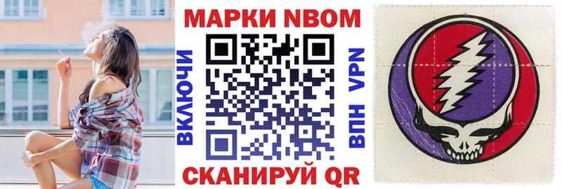 Наркотические марки 1,5мг  купить наркотики цена  Лангепас 