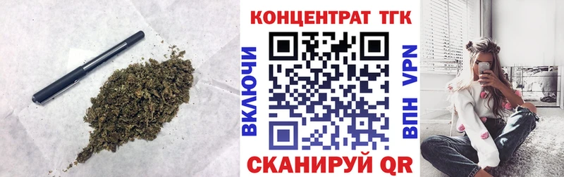 Дистиллят ТГК вейп  где купить   hydra ONION  Лангепас 