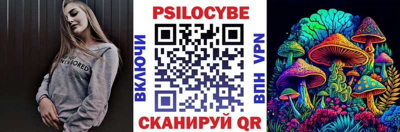 Псилоцибиновые грибы MAGIC MUSHROOMS  Лангепас 
