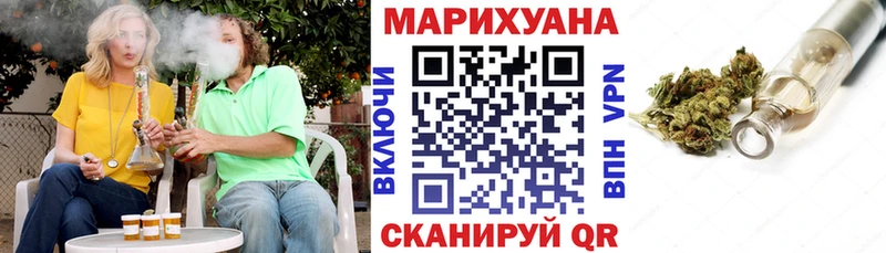 что такое наркотик  Лангепас  мега онион  Каннабис конопля 