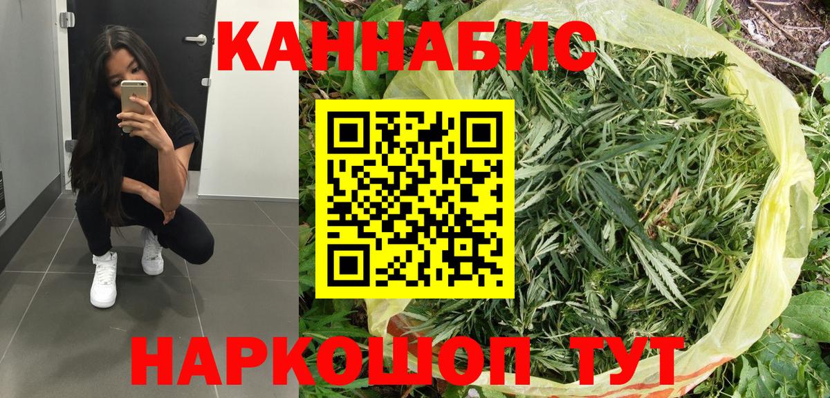 Каннабис AK-47  Вход с VPN  Лангепас  Бошки марихуана MAZAR 